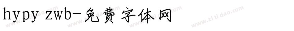 hypy zwb字体转换